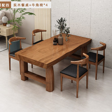 新中式实木板式复古餐桌椅创意设计餐厅家用餐桌个性泡茶大板桌子