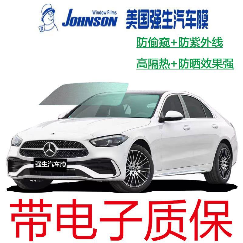 强生官方隔热膜汽车太阳膜玻璃防爆膜防紫外线防强光高清晰-阿里巴巴