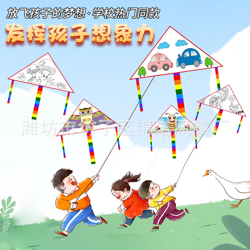 Weifang DIY Kite Material Package Children Blank Painting Color Filling Color Applying Doodle Hand Drawn Stall Kite Wholesale