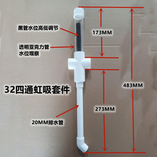 OD59虹吸模组套件 鱼菜共生系统 水培无土栽培设备 彩虹种植瓶潮