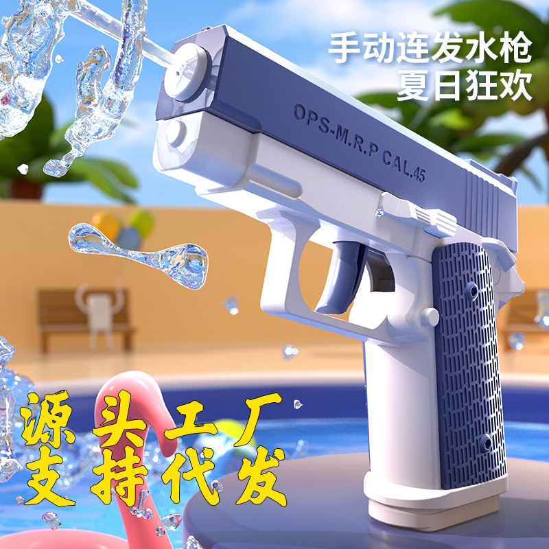 New Manual 1911 Water Gun Automatic Reloading Continuous Hair Glock Water Gun Wholesale Children's Toys Water Fight Boys