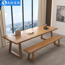 天纵美式实木办公桌书桌家用学习桌书法桌台式电脑桌椅组合长条桌