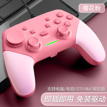 游戏手柄电脑usb有线pc360手机安卓电视ps3怪物猎人世界steam手柄