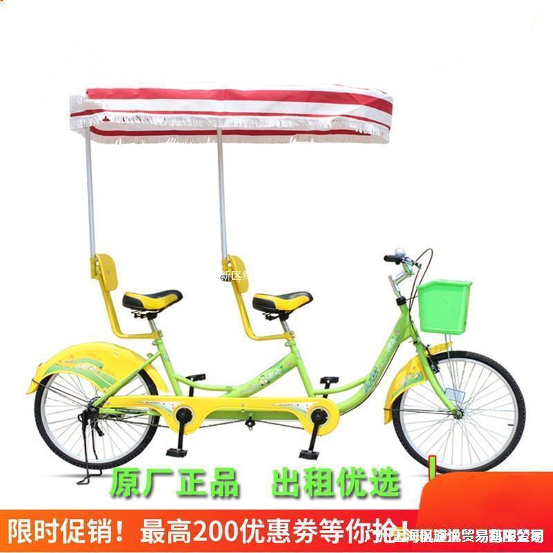 景区24寸双人车自行车情侣两人单车成人骑亲子脚踏车出租观光车