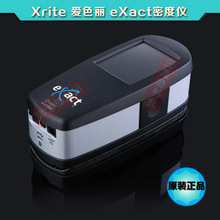 美国X-riteexact标准版密度仪色差仪CMYK替代518/528/530