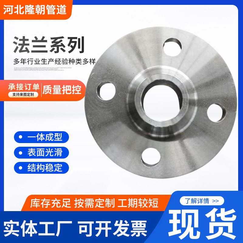 大口径板式平焊不锈钢法兰 高压WN带颈对焊304/321/316L/2205