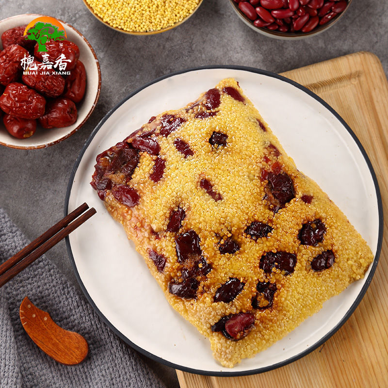 山西特产洪洞蒸饭大黄米河西金豆子枣米黍米软米原味小吃方便米饭