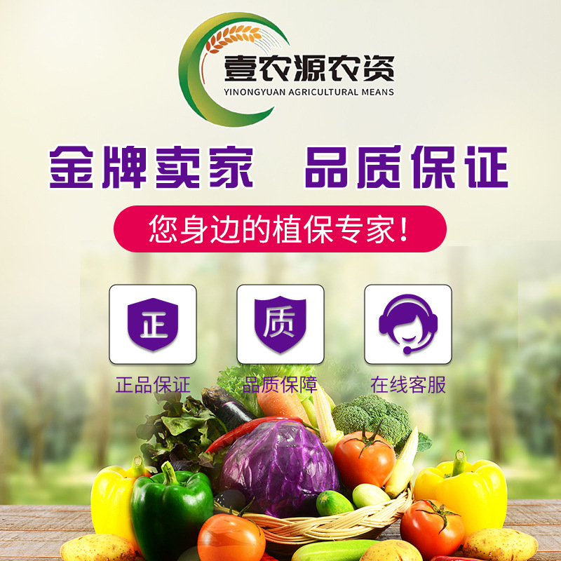 先正达金雷68%精甲霜·代森锰锌 葡萄黄瓜霜霉病晚疫病农药杀菌剂