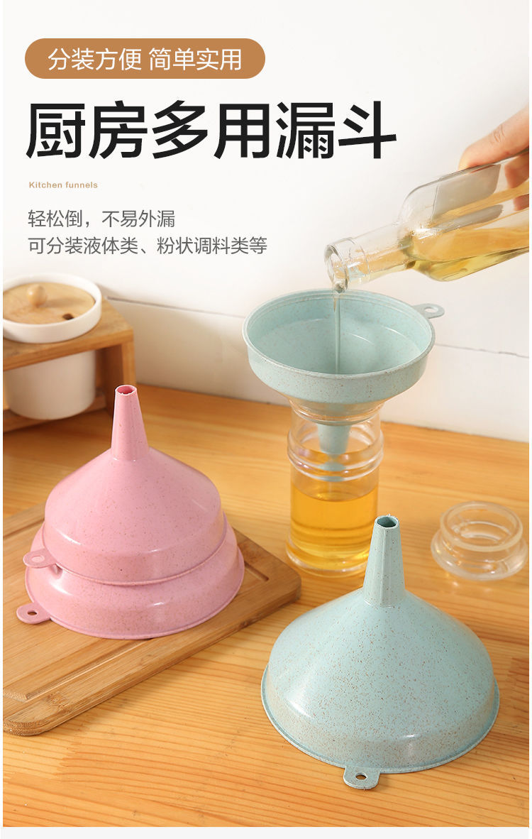 漏斗家用大口径舀酒灌酒吊子盛酒器大号油漏斗酒提子打酒器