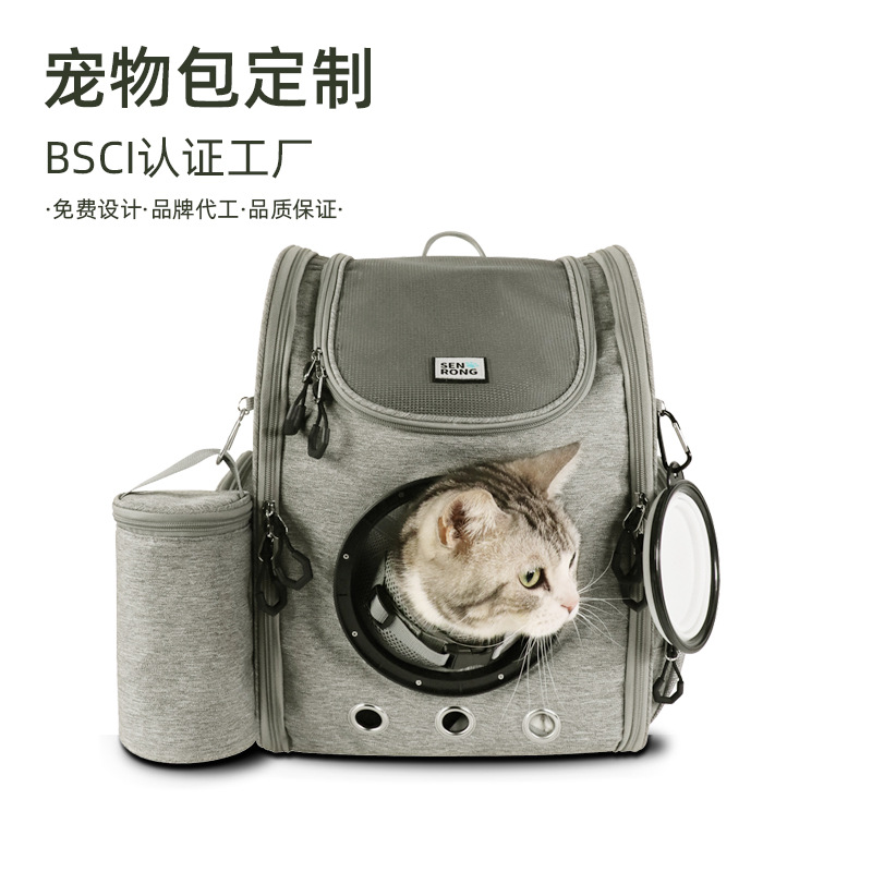 猫包定制宠物外出便携狗狗背包透气大容量双肩书包透明折叠航空箱