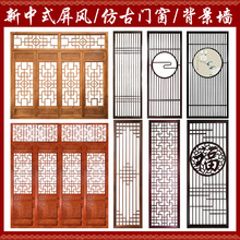东阳新款木雕实木花格仿古门窗电视背景墙吊顶玄关隔断屏风定制