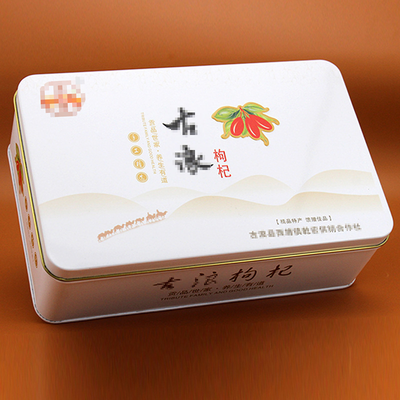 一斤装红枸杞包装铁盒定制 方形礼品铁罐 宁夏枸杞盒铁盒生产厂家