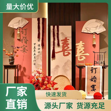 新中式订婚宴场景布置订婚布置装饰2023全套kt板感小众温柔系