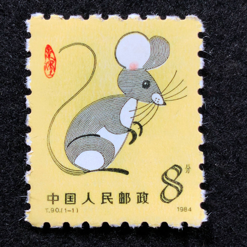 【首轮十二生肖邮票整版】一轮12生肖套装邮票邮品集邮收藏工艺品
