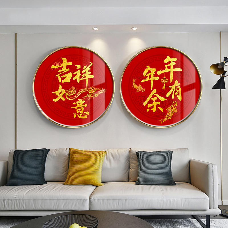 五福临门玄关装饰画中国红色字体客厅壁画过道走廊玄关柜圆形挂画
