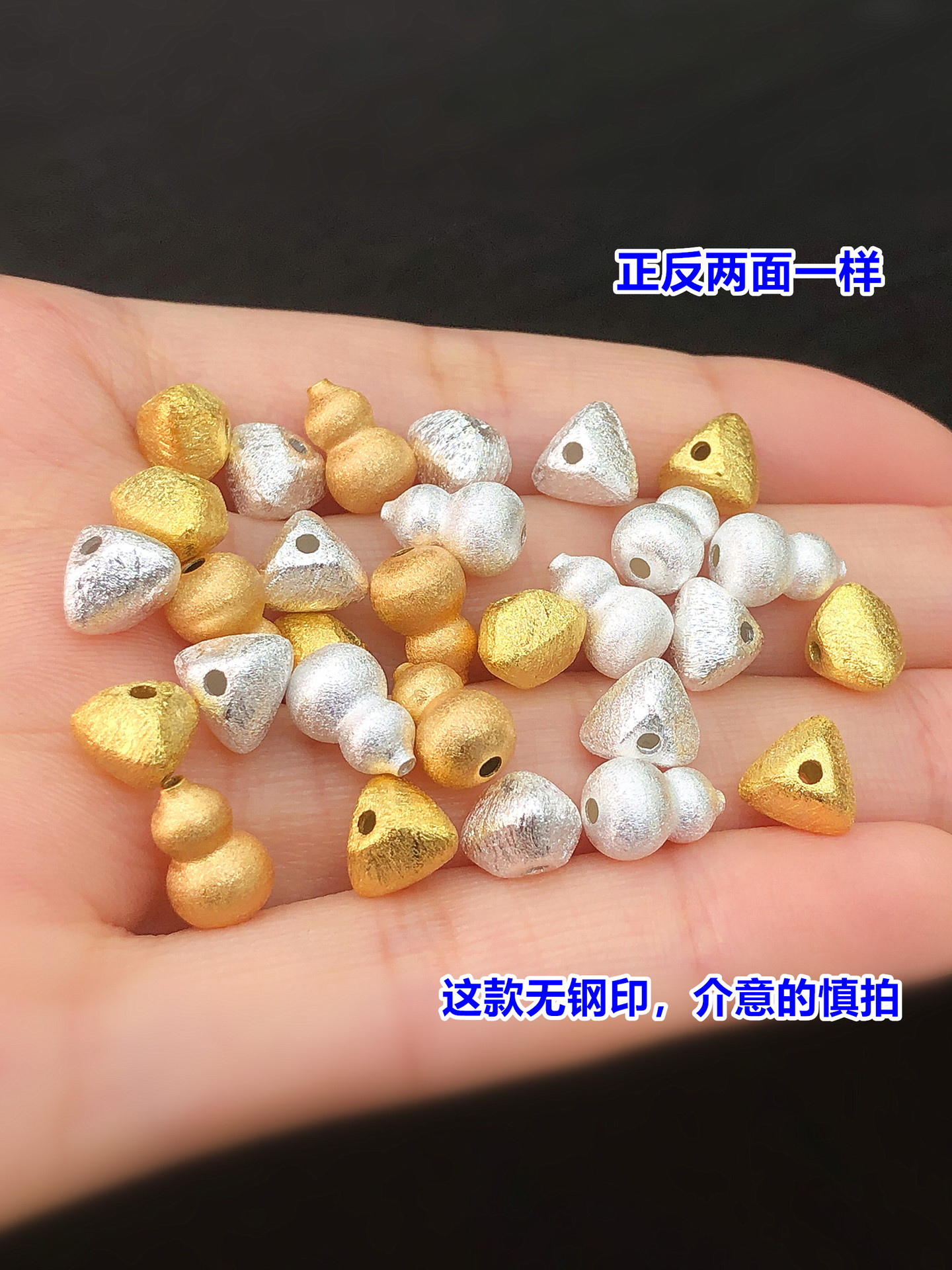 S925 Sterling Silver Gold-Plated Brushed Gourd Spacer Beads Crystal Beads for Handmade DIY Bracelet and Necklace Accessories