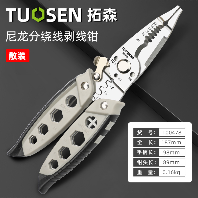 Tuosen Wire Stripper Multi-Functional Electricians' Pliers Manual Industrial Grade Pliers Split Line Wire Stripper Wire Crimper for Electrician