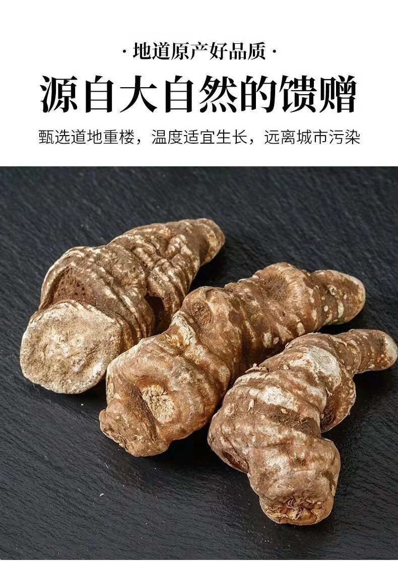 云南滇重楼个七叶一枝花蚤休粉质重楼干货中药材草河车独角莲100g