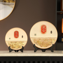 陶瓷器挂盘装饰盘子中式客厅玄关博古架工艺饰品摆件聚宝