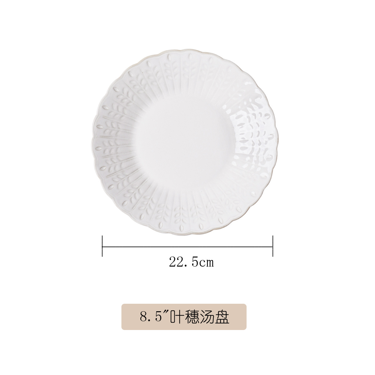 Japanese-Style Kiln Baked Creative Tableware Household Plate Ceramic Bowl Relief Plate Wholesale Panicle Bowl Dish Tableware