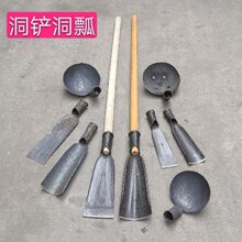 洞瓢挖电杆洞铲瓢打洞工具无孔勺水挖掘挖洞勺土打井挖土锹瓢铁壳