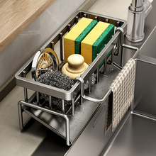 优勤厨房多功能置物架抹布沥水架家用水槽边沥水篮洗碗槽收纳