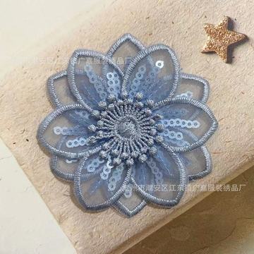 雾霾蓝色立体珠片绣花服装辅料 欧根纱珠绣蕾丝花朵亮片刺绣布贴