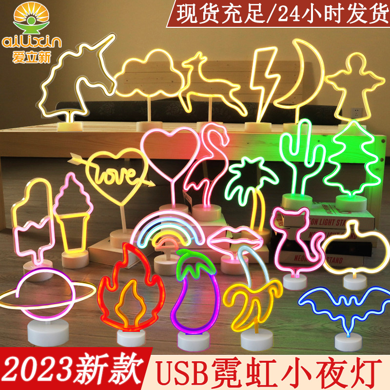 Led Neon Night Cactus Flamingo Shape Table Lamp Cloud Moon Bedroom Decoration Usb Night Light Neon Light