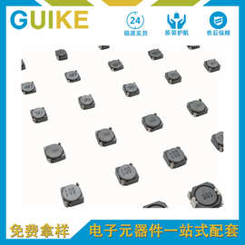 贴片功率电感CD75  CD54 CD32 全系现货，一体电感 免费拿样