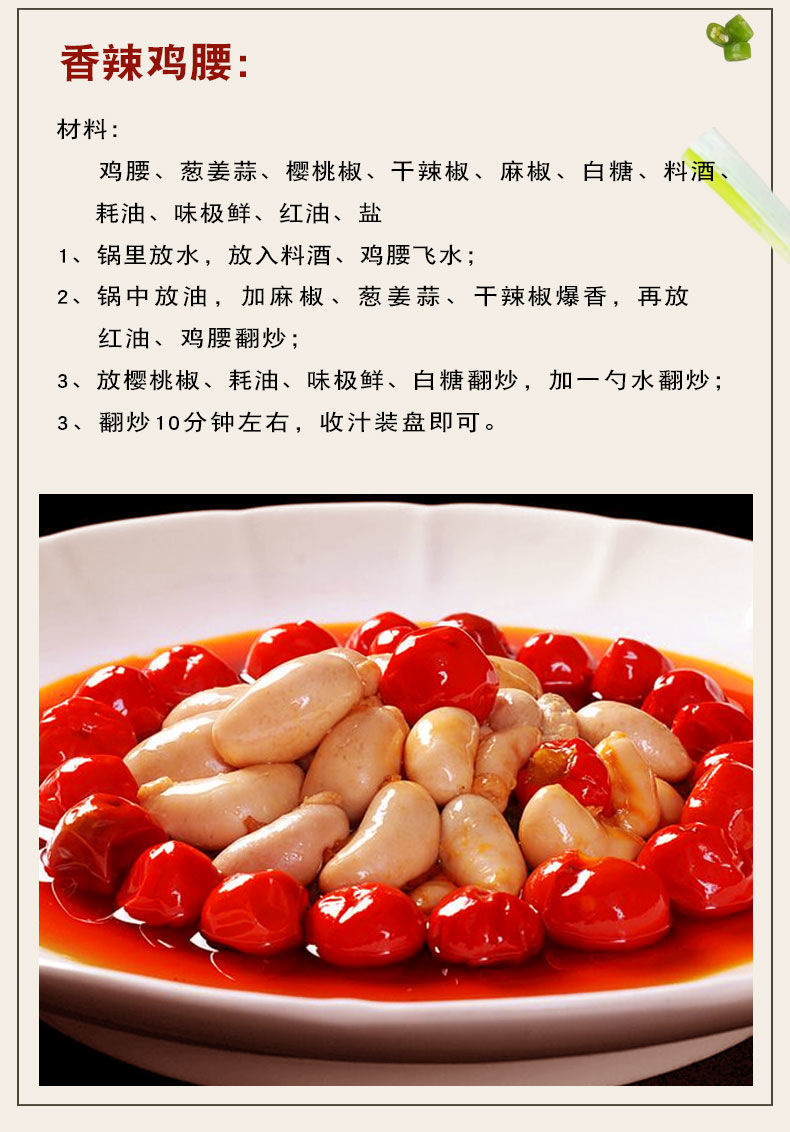 顺丰包邮老公鸡腰子卵子新鲜鸡睾丸鸡肾鸡宝鸡春烧烤一斤20个左右