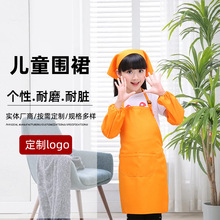 厂家供应 儿童围裙可印logo防水广告围裙 儿童反穿衣 烘焙罩衣