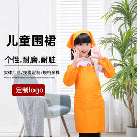 厂家供应 儿童围裙可印logo防水广告围裙 儿童反穿衣 烘焙罩衣
