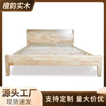 卧室主卧1.8m双人现代简约实木床家用北欧1.5m单人床主卧室经济型