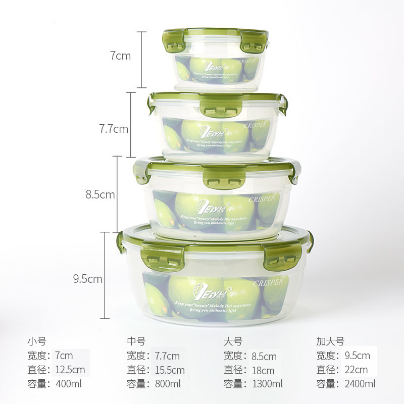 Kitchen Plastic Fresh-Keeping Box Suit Bento Lunch Box round Plastic Microwave Oven Refrigerator Food Storage Sealed Box