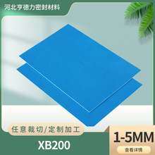 厂家现货耐高温高压橡胶板XB200纸垫耐油橡胶板 XB200石棉橡胶板