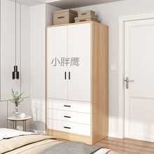 XQ衣柜家用卧室现代简约木质收纳衣橱经济型木衣柜出租房用简易柜