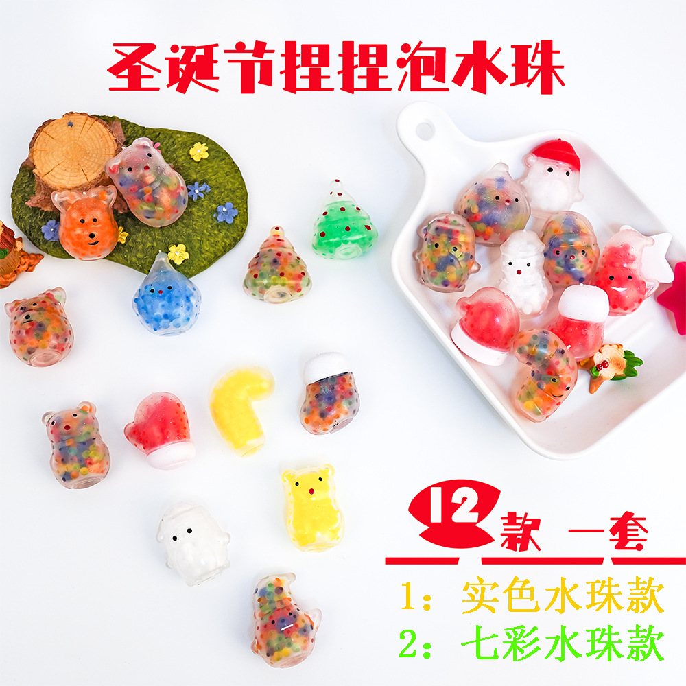Amazon Hot Sale TPR Soft Rubber Christmas Bubble Beads Squeezing Toy Pressure Reduction Toy Novelty Toys Factory Direct Sales