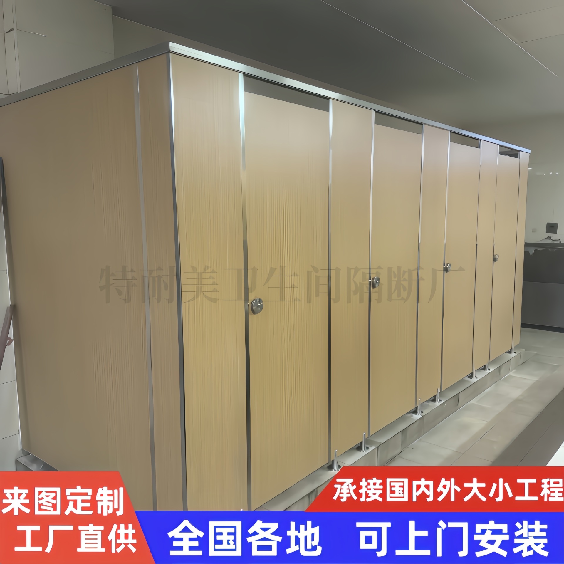 公共卫生间隔断板抗倍特PVC铝合金板学校厕所隔断板防潮隔断门