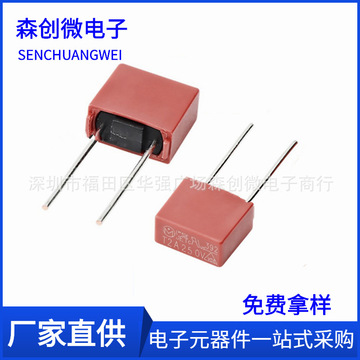 392方形保险丝 250v 慢断 t500ma/1a/1.5a/2a/2.5a/5a/6.3a 8.