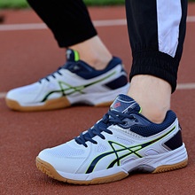新款马龙美津浓乒乓球鞋男女防滑牛筋软底儿童透气比赛训练运动鞋
