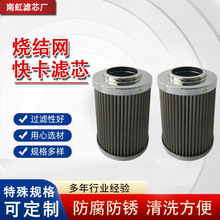 不锈钢折叠式滤芯厂家批发多层复合精密折叠滤芯低碳焊接工艺滤芯
