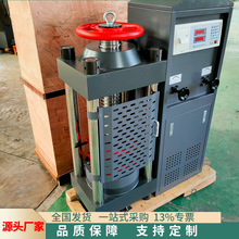 DYE-300型电液式压力试验机  水泥试块抗压强度试验  压力试验机