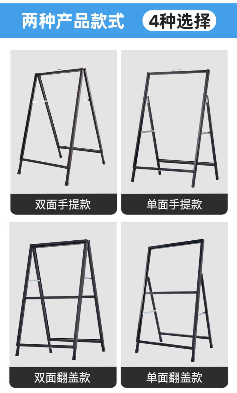 防风铁质海报架子手提户外广告展架宣传架kt板架子立式落地式展架