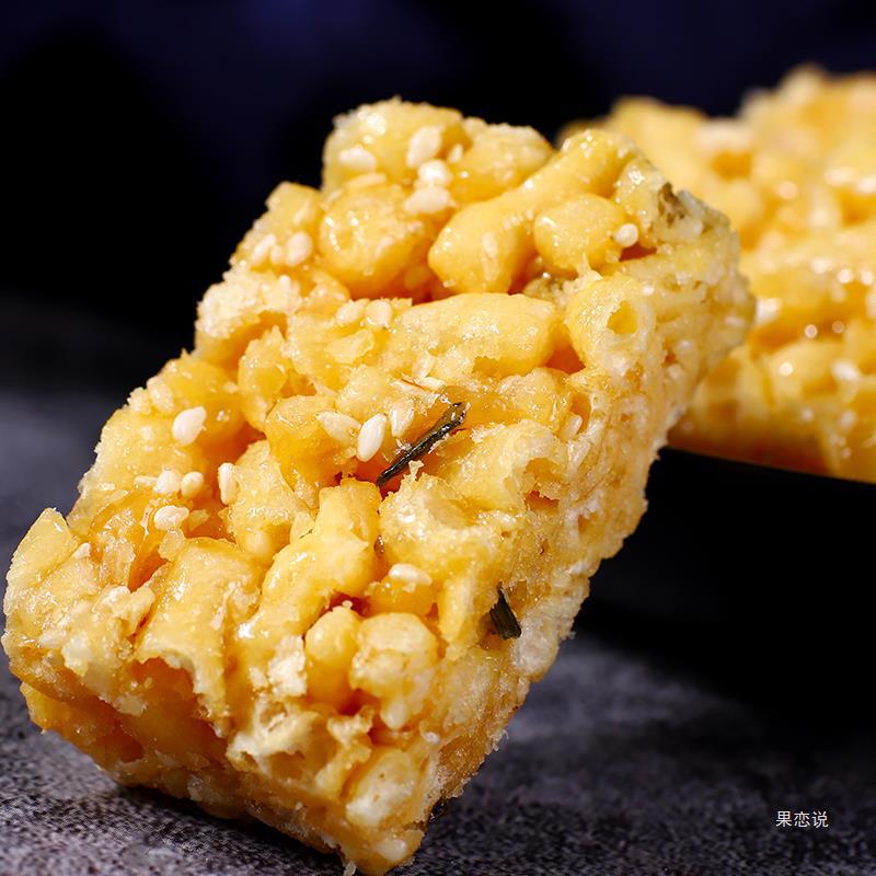 鸡蛋黄酥糖老式硬脆沙琪玛潮汕特产潮州小吃怀旧零食解馋传统糕点