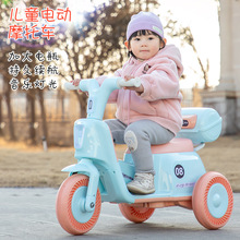 定制儿童电动摩托车三轮车男女宝宝小孩电瓶车可坐人充电玩具车