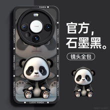 适用华为mate60pro手机壳熊猫可爱新款高级感小众男防摔镜头全包