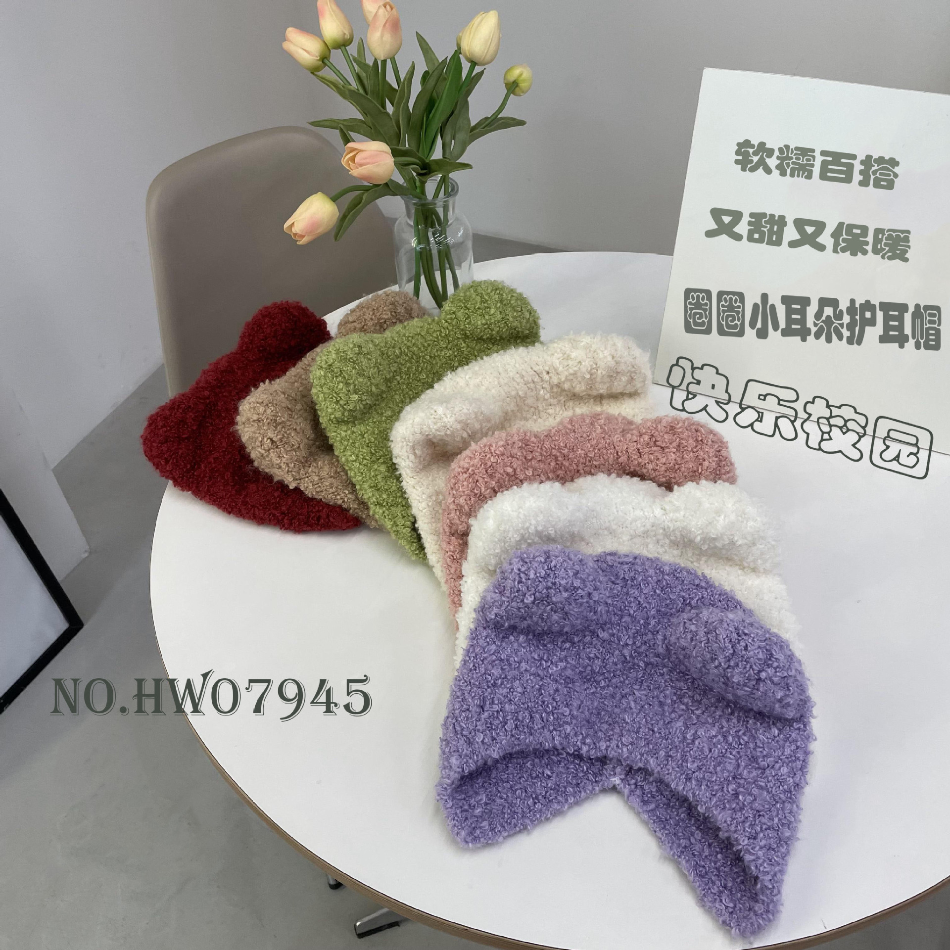 Japanese and Korean Soft and Adorable Bear Hat Earflaps Woolen Knitted Hat Japanese Warm Hat Soft Glutinous Cute Children Hat