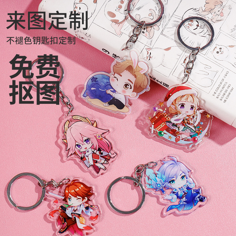 Creative Cartoon Acrylic Keychain Wholesale a Sound Net Red Acrylic Piece DIY Cute Personality Hanging Ornaments