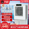 Industry high-power Air-conditioning fan Removable Single cold type air conditioner Water-cooled Fan household commercial Mute Cooling fan Industry high-power Air-conditioning fan Removable Single cold type air conditioner Water-cooled Fan household commercial Mute Cooling fan