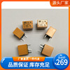 汇港微型信号小继电器 HRA-S-DC3V 5V 9V 12V 24V 6脚1A 一组转换|ms 汇港微型信号小继电器 HRA-S-DC3V 5V 9V 12V 24V 6脚1A 一组转换|ms